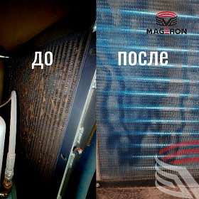 фото продукта
